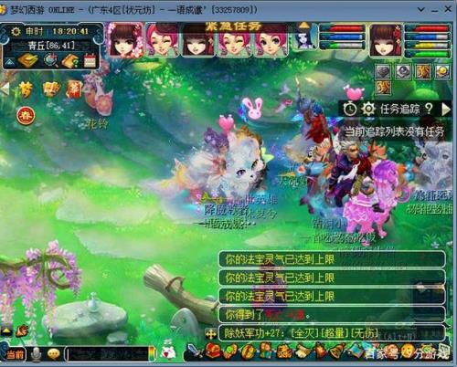 梦幻场景号怎么搭配