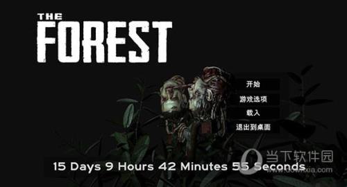 steam森林布条怎么得