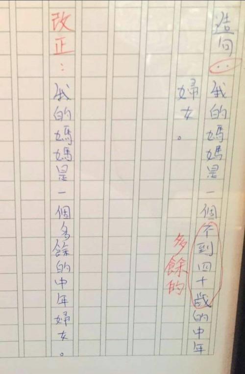 用云技术怎么造句
