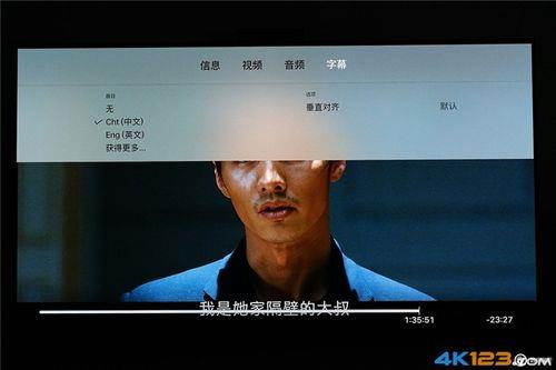 苹果tv港版怎么用