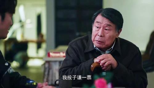 我喜欢你顾爷爷第几集住院