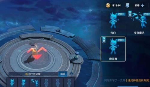 百里星元皮肤截止时间