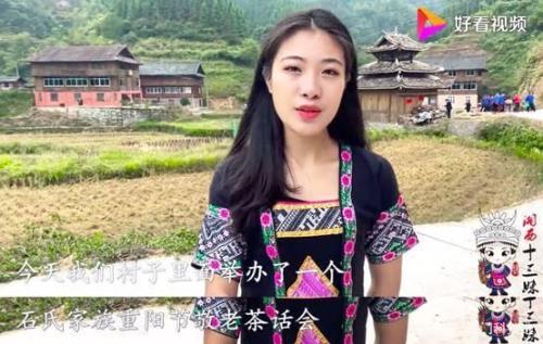 娶湘西妹子的要求