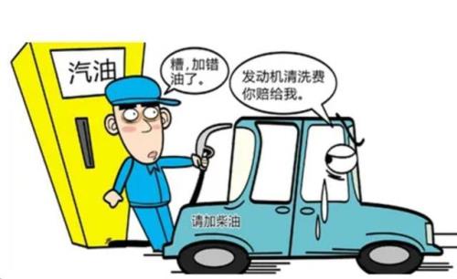 柴油车油耗计算方法