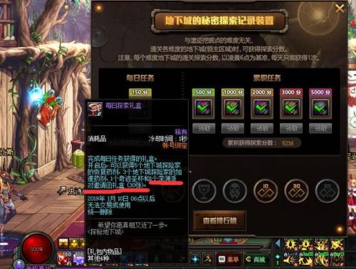 地下城史诗分解怎么换深渊票