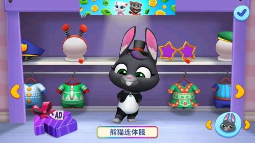 汤姆猫总动员怎么买衣服