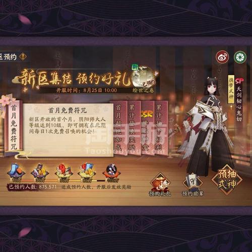 阴阳师，安卓和苹果数据互通吗