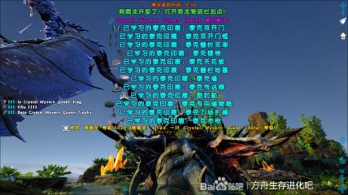 方舟阿尔法是什么
