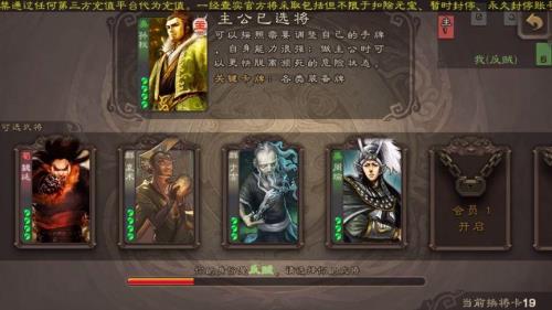 三国杀ol于吉怎么玩
