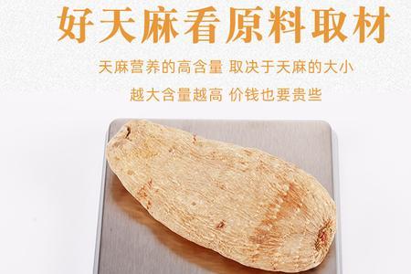 冰天麻保质期多久