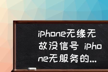 卡贴机呼叫失败