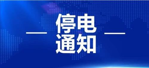 没有停电为什么网络还是很卡