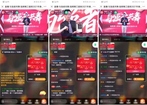 自己给自己的直播间点赞有用吗