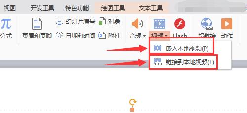 怎么才能把本地的视频做成链接