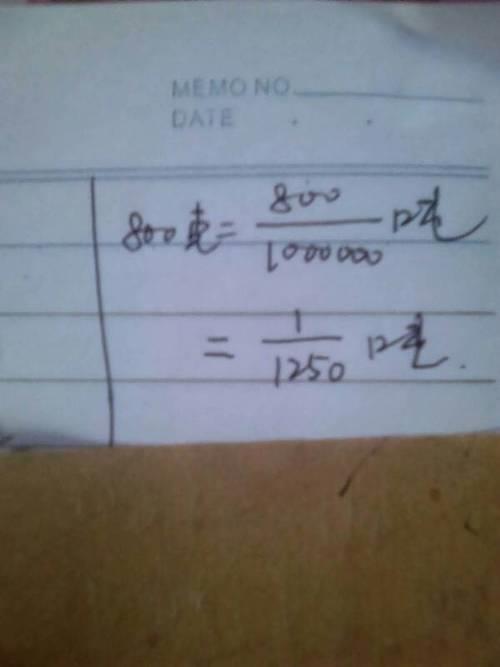 1隆纳克等于多少吨