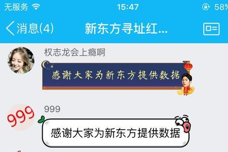 家族群发红包要不要抢