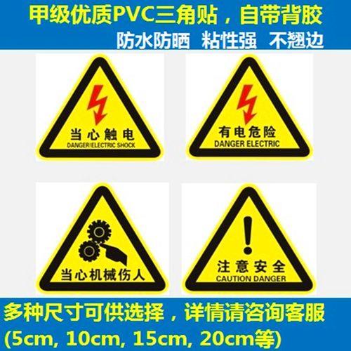 三角形里有一只手的标志是什么