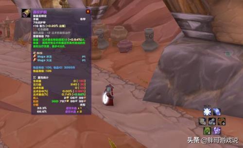 魔兽世界80级掉紫装的地方