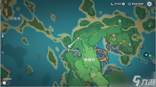 御影炉心的第三个调查点怎么过