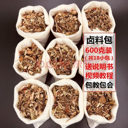 50斤卤水放多少香料