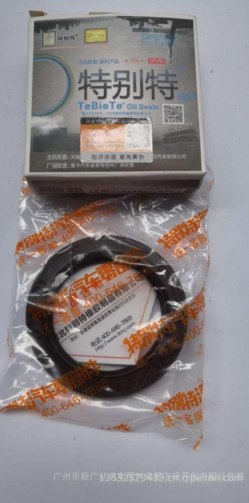 法士特变速箱后油封能装两个吗