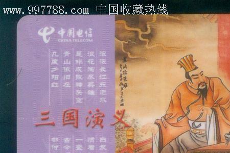 青梅煮酒论英雄的近义词