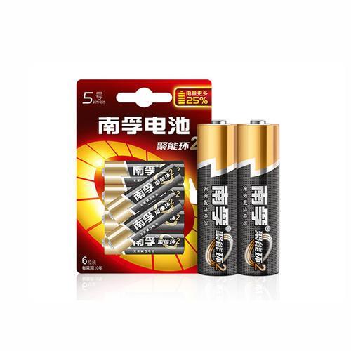 5号7号电池哪个品牌好