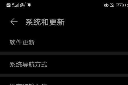vivo如何跳过激活锁