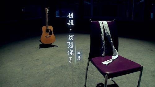 歌曲我想你想了那么久原唱