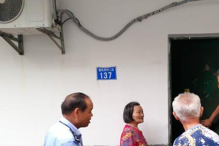 网格员可以踢业主出群吗