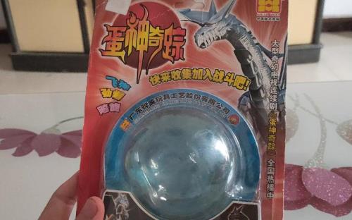 蛋神奇踪插曲叫什么