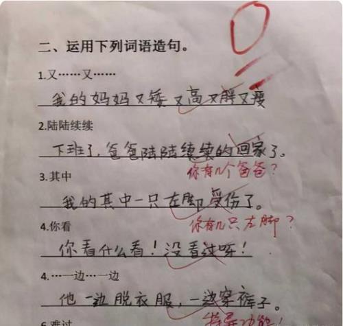 画图画造句