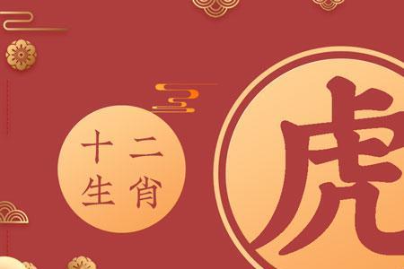 2022年77岁属什么属相