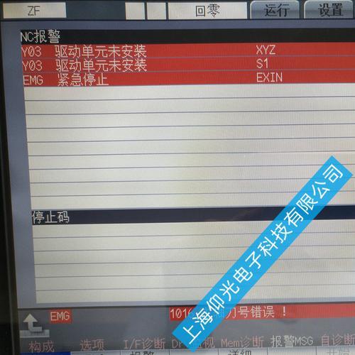 三菱m70z轴锁定解除方法
