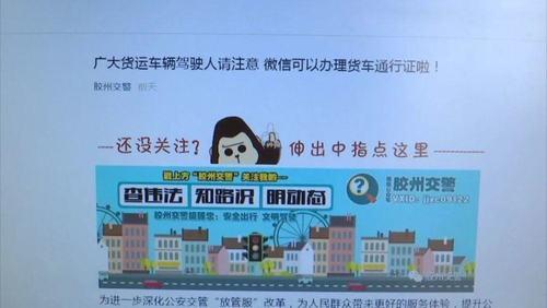 交警卡着不给办通行证怎么投诉