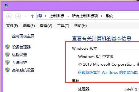 无属性是什么意思