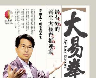 以大易小的易的意思