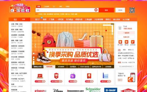 淘宝如何显示线下门店有售