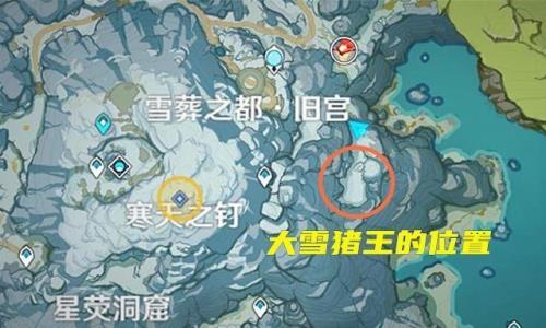 原神野猪王为何无法刷新