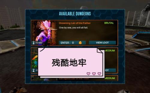方舟手游地牢通关教程
