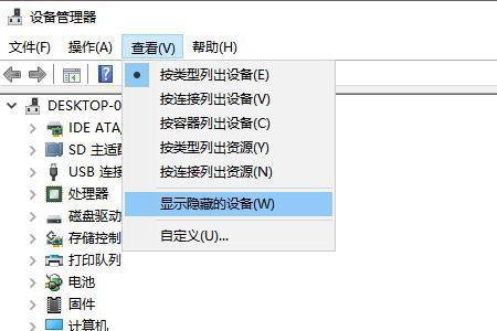 移动硬盘进入只读模式怎么解除