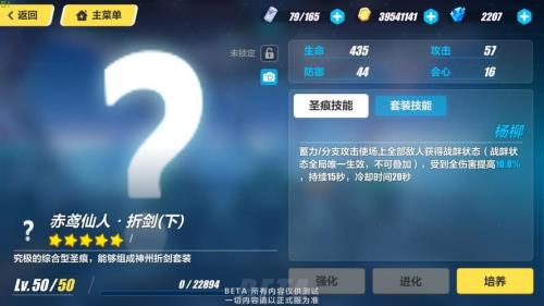 崩坏36.2版本什么时候更新