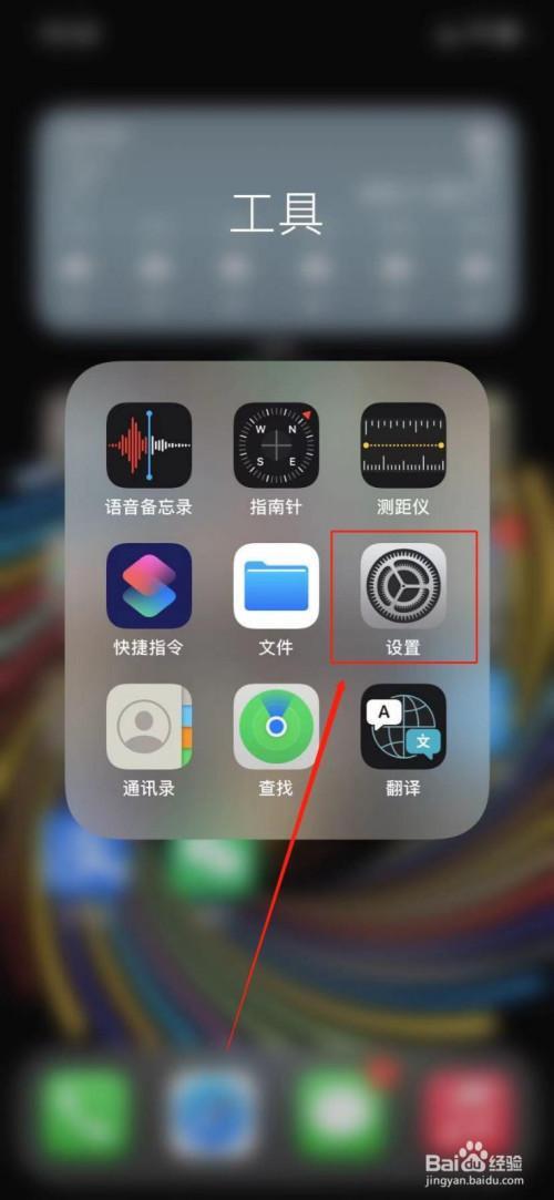 苹果14锁屏时间数字怎么那么粗