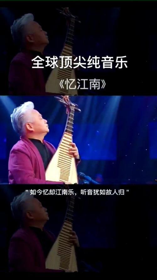 江南最好听的十首歌曲
