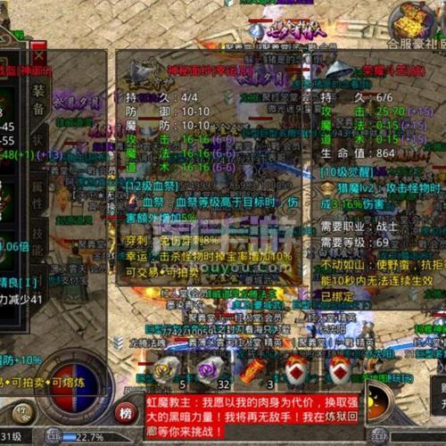 转甲和不转甲伤害差别