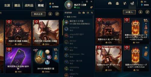 lor国服公测时间