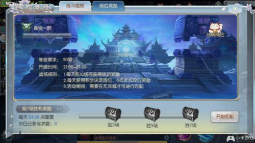 想重置仙四的点数怎么办