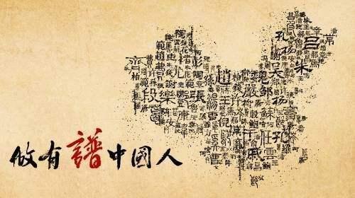 幺姓的祖先