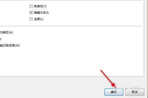wps页码太下边了怎么设置