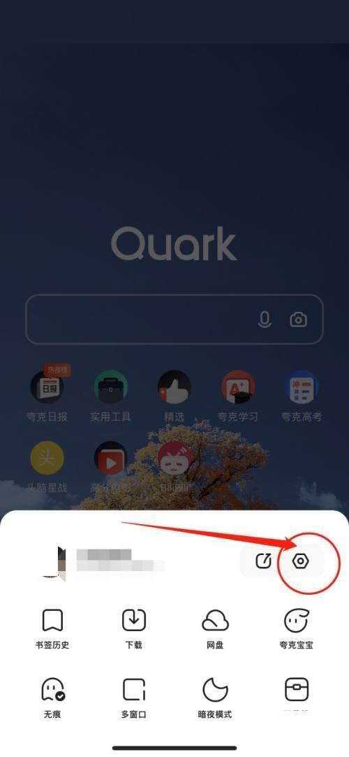 夸克浏览器有电脑版吗
